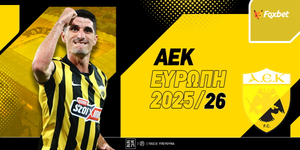 ΑΕΚ Ευρώπη 2025/26: Μονοψήφια η απόδοσή της για να φτάσει στον τελικό