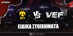 ΑΕΚ Betsson - Ρίγα Ειδικά.jpg