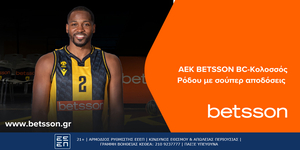 ΑΕΚ BETSSON BC-Κολοσσός Ρόδου με σούπερ αποδόσεις .png
