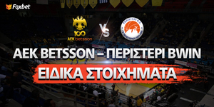 ΑΕΚ Betsson BC - Περιστέρι bwin Ειδικά.jpg