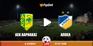 ΑΕΚ Λάρνακας - ΑΠΟΕΛ κανάλι.jpg