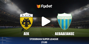 ΑΕΚ Λεβαδειακός Κανάλι Foxbet.jpg