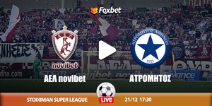 ael-atromitos-foxbet.jpg