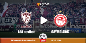 ael-osfp-foxbet.jpg
