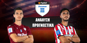 ΑΕΛ Novibet - Πανσερραϊκός