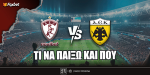 ΑΕΛ Novibet - AEK ειδικά.jpg