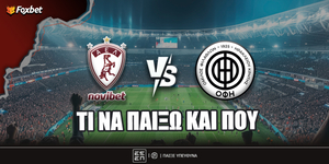 ΑΕΛ Novibet - ΟΦΗ Προγνωστικά.jpg