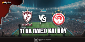 ΑΕΛ Novibet - Ολυμπιακός Τι να παίξω και που.jpg