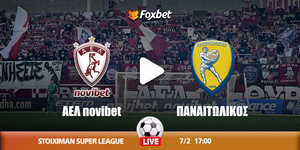 ΑΕΛ Novibet - Παναιτωλικός κανάλι ▶️ Που μπορώ να το δω