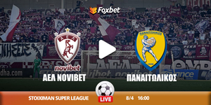 ΑΕΛ Novibet - Παναιτωλικός κανάλι ▶️ Που μπορώ να το δω