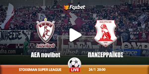 ΑΕΛ Novibet - Πανσερραϊκός κανάλι.jpg