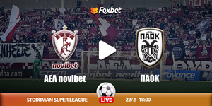 ΑΕΛ Novibet - ΠΑΟΚ κανάλι.jpg