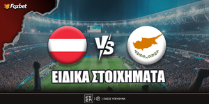 Αυστρία - Κύπρος ειδικά.jpg