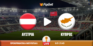 Αυστρία - Κύπρος κανάλι.jpg