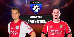 Άγιαξ - Μπενφίκα