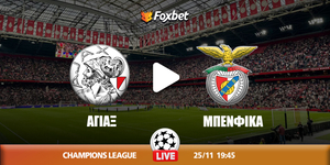 Άγιαξ - Μπενφίκα κανάλι.jpg