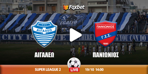 aigaleo-panionios-foxbet.jpg