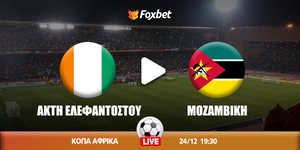 Ακτή Ελεφαντοστού - Μοζαμβίκη κανάλι.jpg