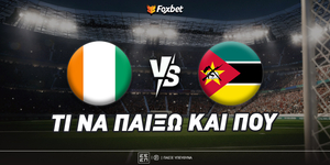 Ακτή Ελεφαντοστού - Μοζαμβίκη Προγνωστικά.jpg