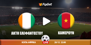 aktielegantostou-kameroun-foxbet.jpg