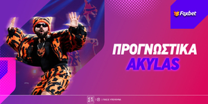 Akylas Προγνωστικά.jpg