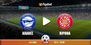 Αλαβές - Χιρόνα κανάλι.jpg