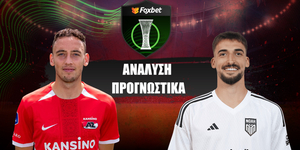 Άλκμααρ - Νόα