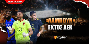 alli-entelos-katastasi-gia-opion-pezi-ektos-aek.jpg