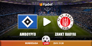 Αμβούργο - Ζανκτ Πάουλι κανάλι.jpg