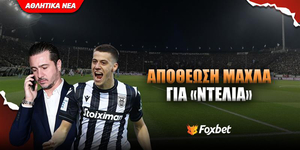 an-o-kostoulas-kostise-40-ekatommiria-tote-o-konstantelias-axizi.jpg