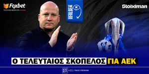 analisi-false-9-o-telefteos-skopelos-gia-tin-aek.jpg
