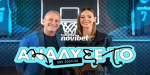 ΑΝΑΛΥΣΕ ΤΟ_ 14.11 Press.jpg