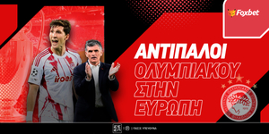 Αντίπαλοι Ολυμπιακού: Μεγάλο αουτσάιντερ στην Αστάνα η Καϊράτ