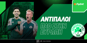 Αντίπαλοι Παναθηναϊκού: Φαβορί η Φερεντσβάρος