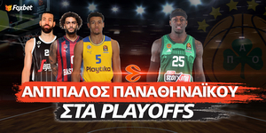 Αντίπαλος Παναθηναϊκός στα playoffs της Euroleague Πρώτο φαβορί η Μακάμπι!.jpg