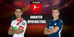 Άουγκσμπουργκ - Χόφενχαϊμ