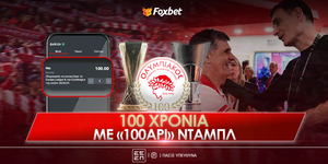 apodosh-double-olympiakou-foxbet.jpg