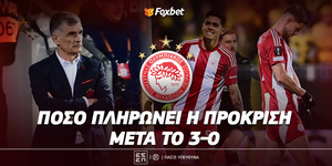 apodosh-prokrishs-olympiakou-foxbet-v2.jpg