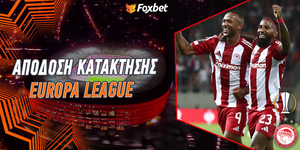 Πόσο δίνει να κατακτήσει ο Ολυμπιακός το Europa League;