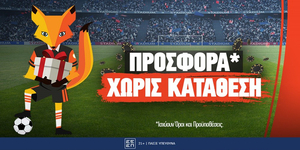 Αποκλειστική προσφορά χωρίς κατάθεση στην Betsson!.jpg