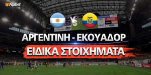 Αργεντινή - Εκουαδόρ ειδικά στοιχήματα.jpg