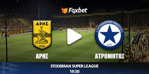 arhs-atromhtos-foxbet.jpg