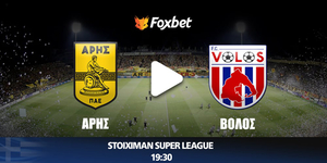 arhs-volos-foxbet.jpg