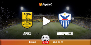 aris-anorthosis-foxbet.jpg