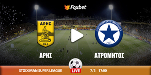 aris-atromitos-foxbet.jpg