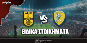 aris-panaitolikos-eidika-stoiximata.jpg