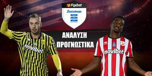 ΑΡΗΣ---ΠΑΝΣΕΡΡΑΪΚΟΣ----Προγνωστικά--27-09-2025.jpg