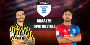 Άρης - Βόλος