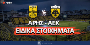 ΑΡΗΣ - ΑΕΚ ΕΙΔΙΚΑ ΣΤΟΙΧΗΜΑΤΑ.jpg