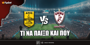 Άρης - ΑΕΛ Novibet Προγνωστικά.jpg